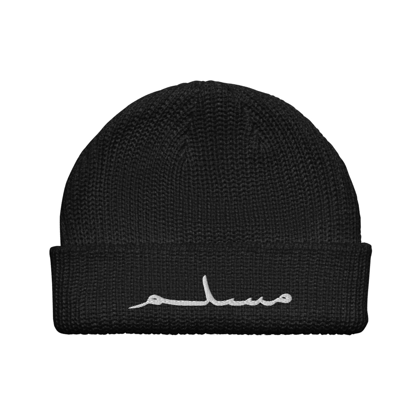 "Muslim" Embroidered Fisherman Beanie