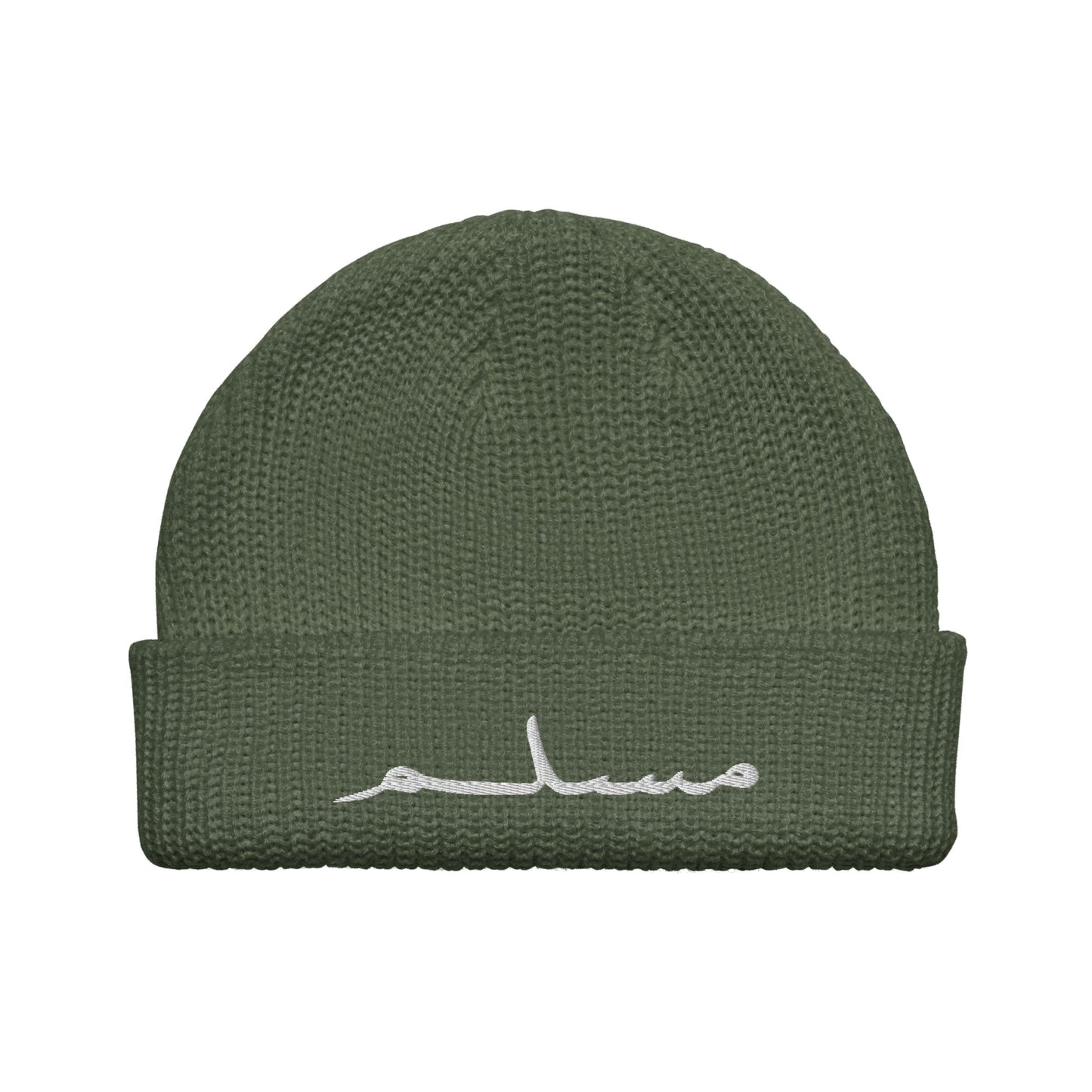 "Muslim" Embroidered Fisherman Beanie