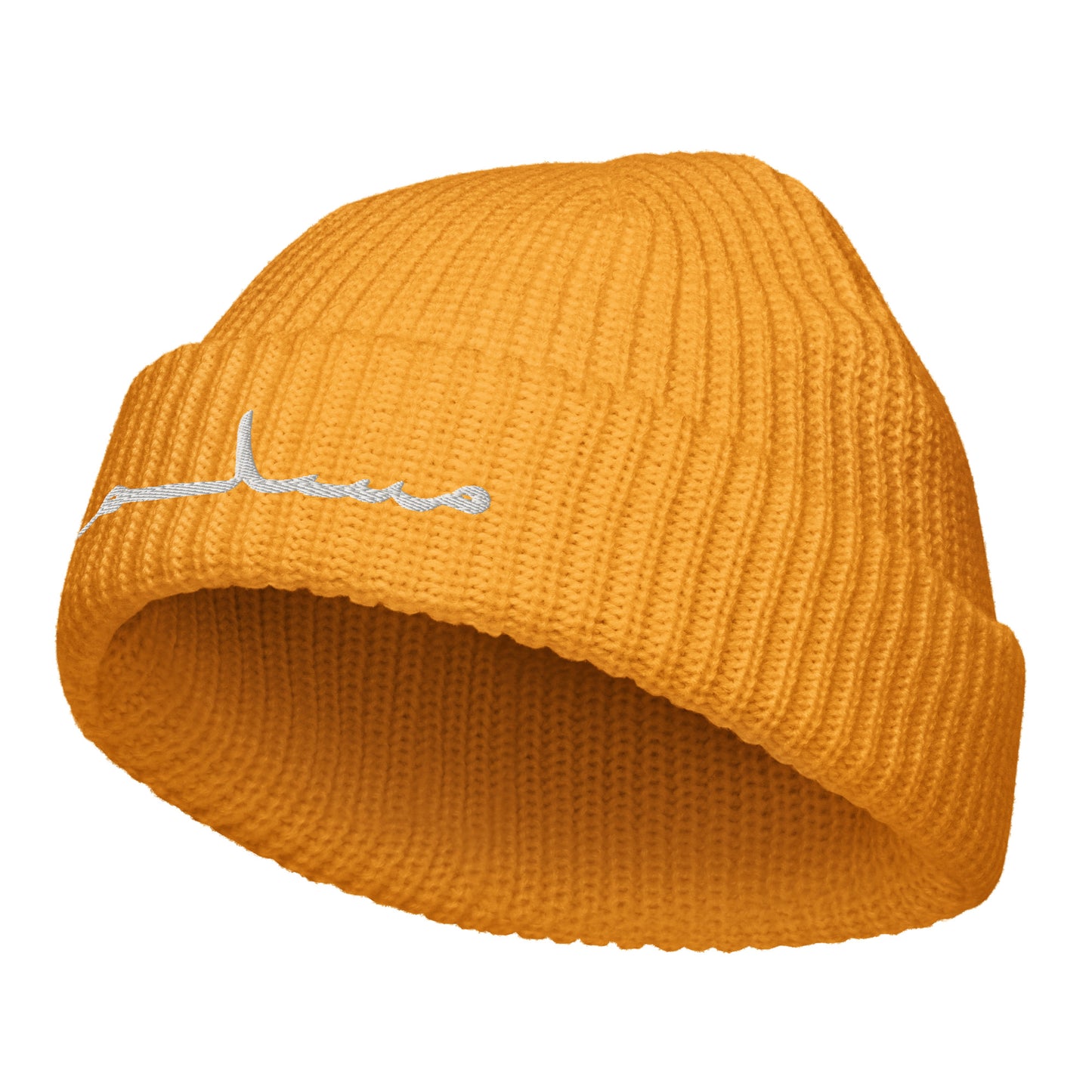 "Muslim" Embroidered Fisherman Beanie