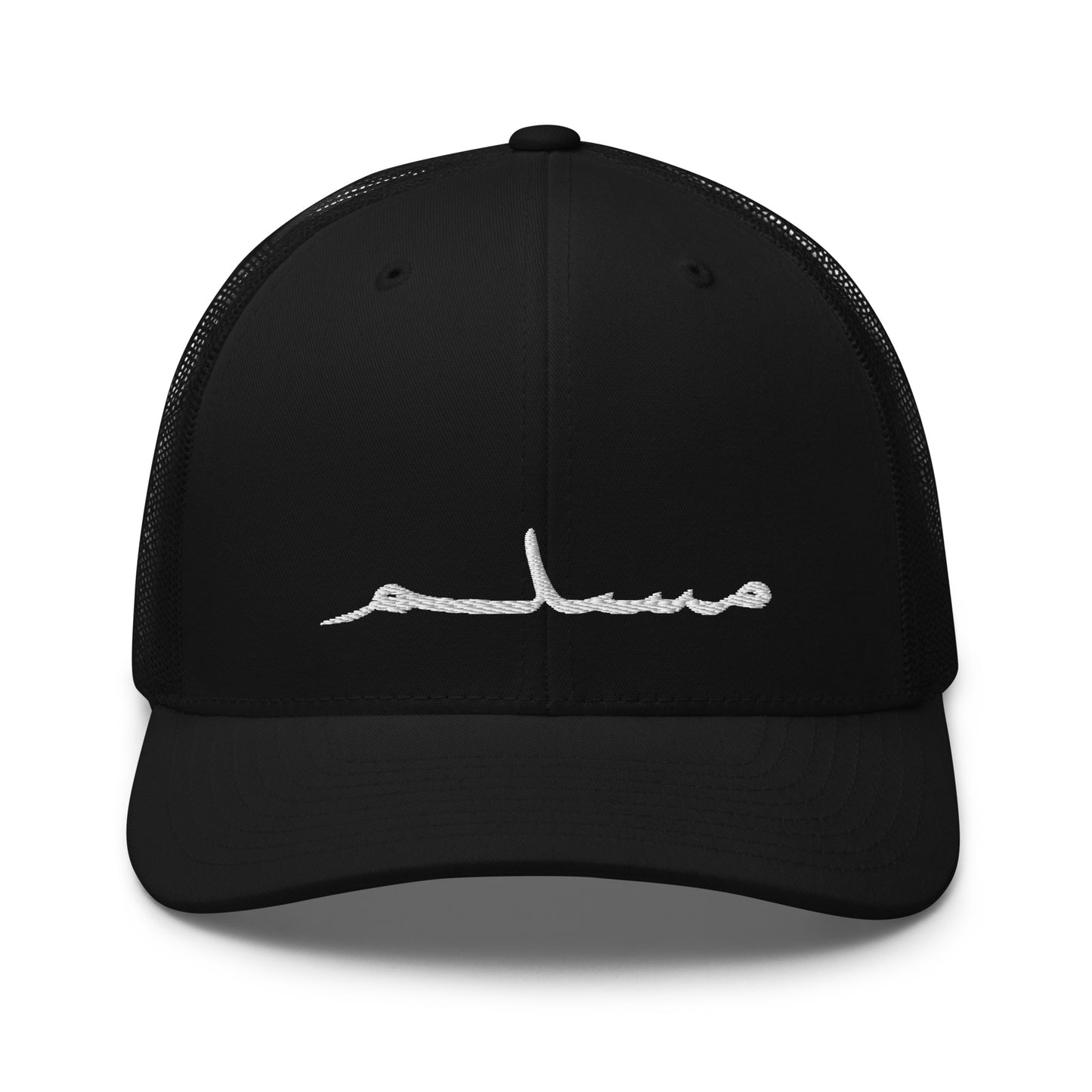 'Muslim' Arabic Script Trucker Cap