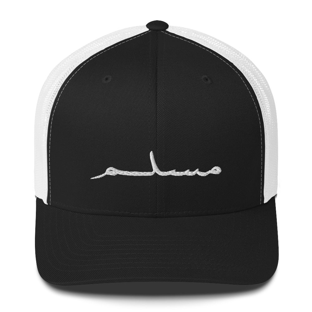 'Muslim' Arabic Script Trucker Cap