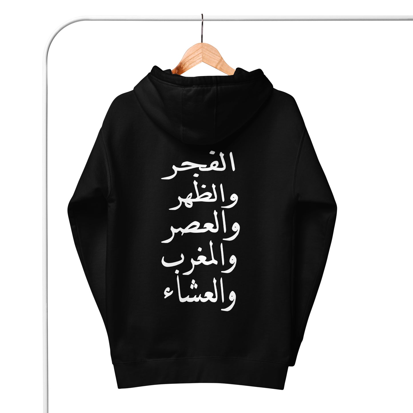 '5Prayers' Premium Hoodie with Arabic Script (Multiple Colors Available - Unisex)