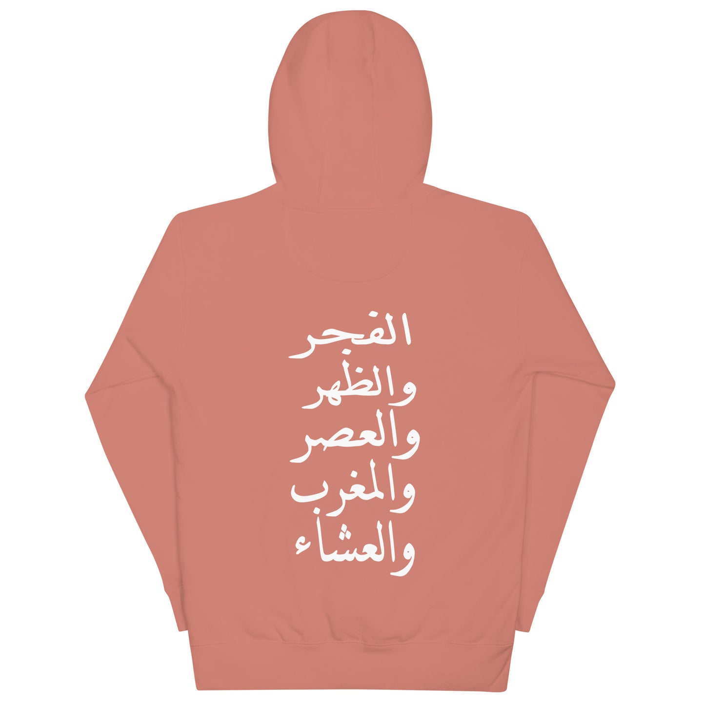 '5Prayers' Premium Hoodie with Arabic Script (Multiple Colors Available - Unisex)