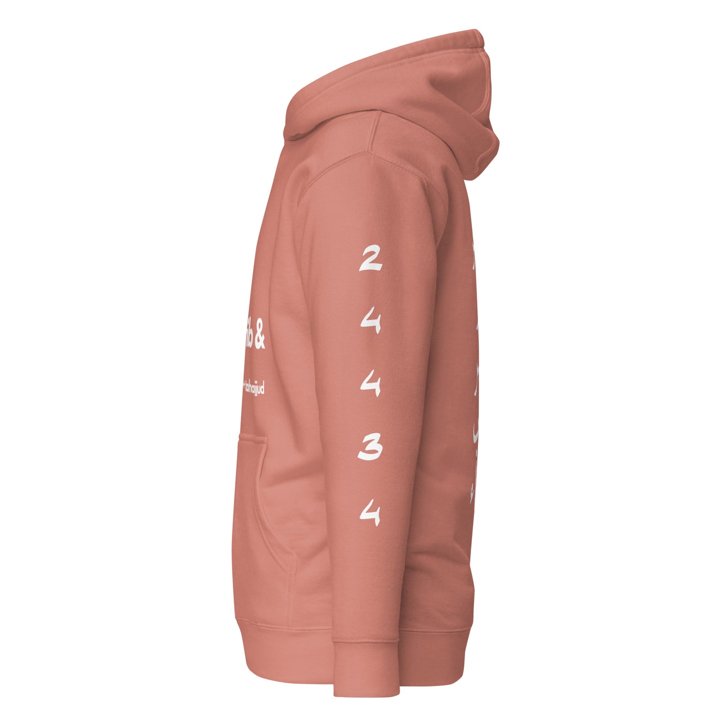 '5Prayers' Premium Hoodie with Arabic Script (Multiple Colors Available - Unisex)