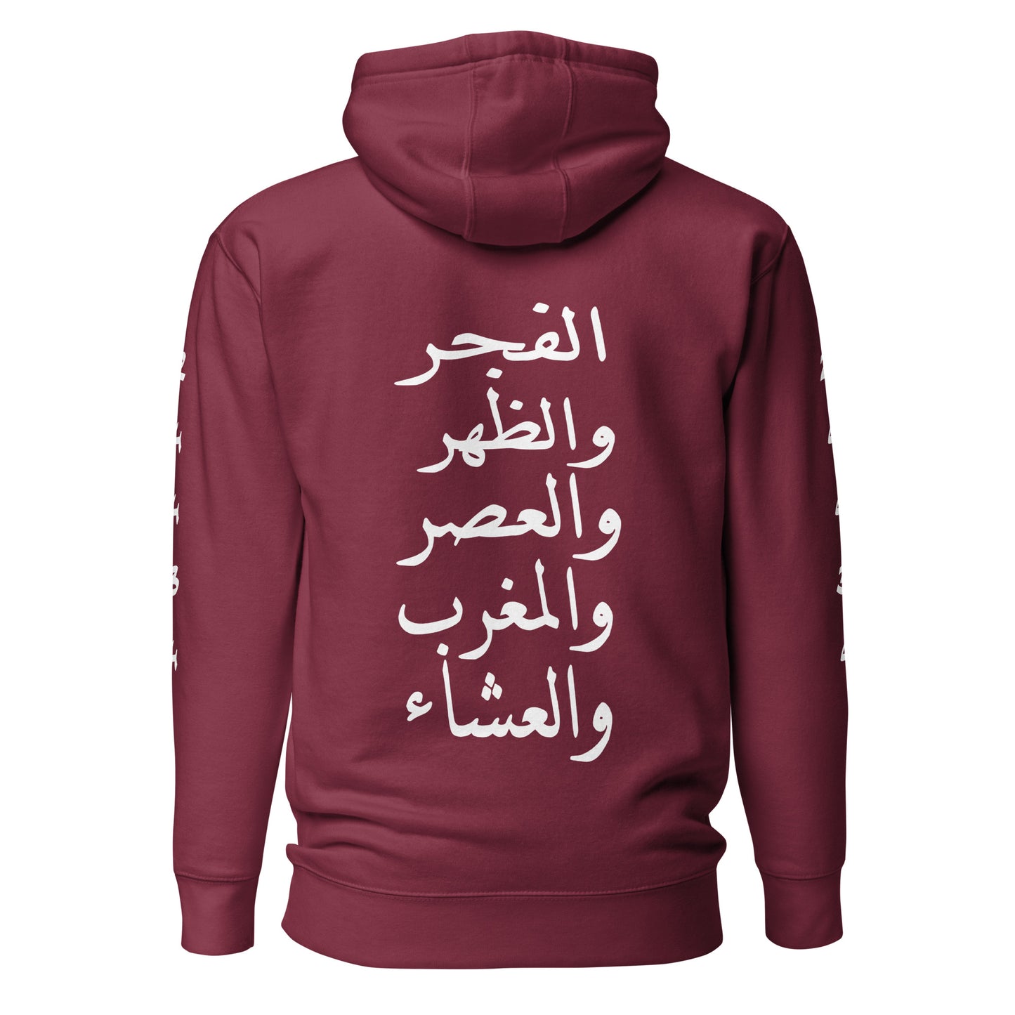 '5Prayers' Premium Hoodie with Arabic Script (Multiple Colors Available - Unisex)