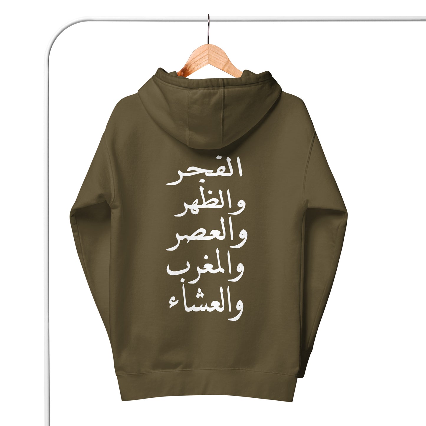 '5Prayers' Premium Hoodie with Arabic Script (Multiple Colors Available - Unisex)