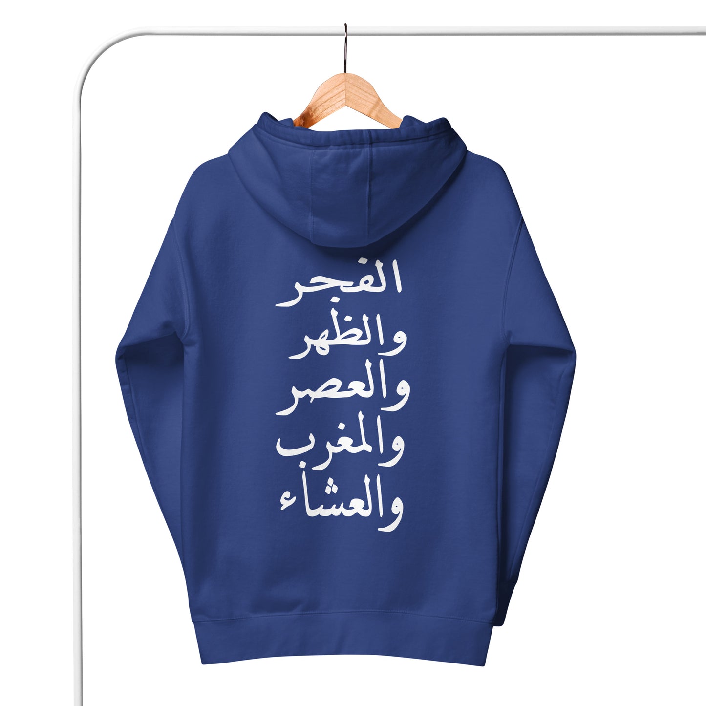 '5Prayers' Premium Hoodie with Arabic Script (Multiple Colors Available - Unisex)