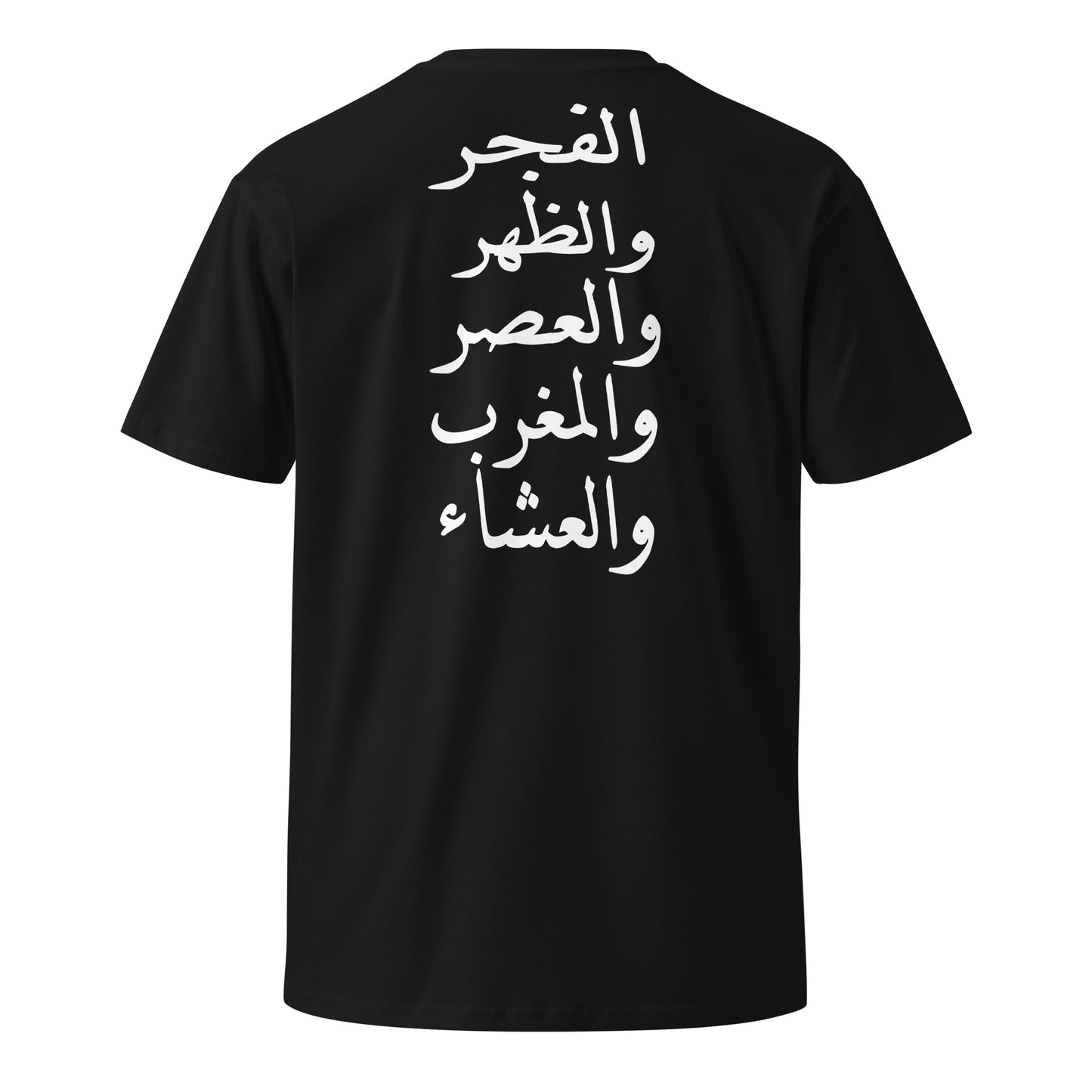 '5Prayers' Premium T-Shirt w/ Arabic Script