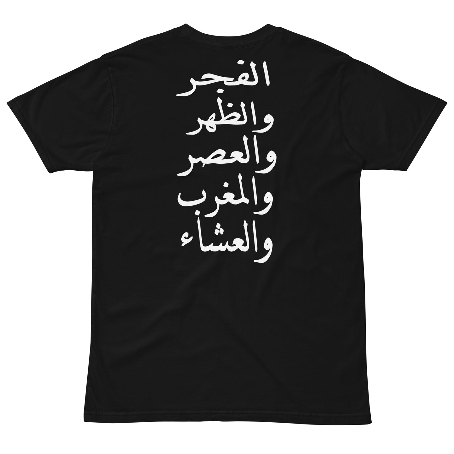 '5Prayers' Premium T-Shirt w/ Arabic Script